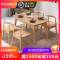实木餐桌椅组合吃饭桌子家用4/6人现代简约橡木小户型北欧餐桌_739_38 120伊家桌+6椅（椅备注）