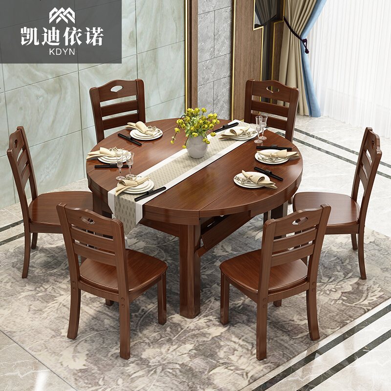 实木餐桌椅组合现代简约折叠伸缩两用餐桌家用小户型饭桌_137_612 1.38米一桌六椅（胡桃/海棠/柚木色）