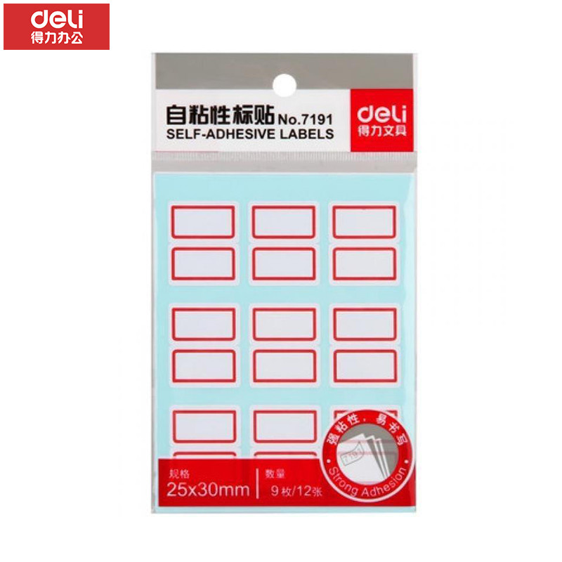 得力（deli）7191自粘性标贴(红色)25*30mm 一包装 （价格为单本价格，起订量10包，不足起订量不发货）