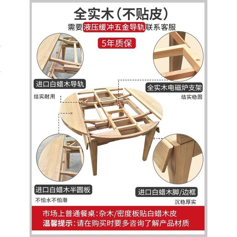 火烧石餐桌椅组合现代简约伸缩饭桌子北欧大理石实木圆形餐桌家用_430_967 全实木火烧石餐桌（带电磁炉）+6椅实木（餐椅任选）