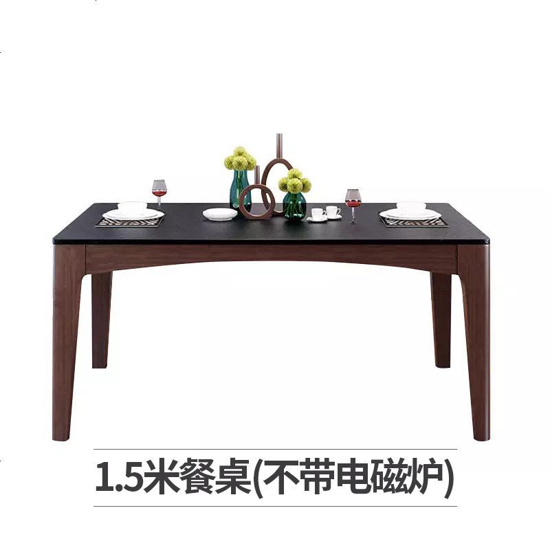 火烧石餐桌椅组合简约现代小户型大理石家用火山石实木饭桌歺桌子_857_529 【1.5米】餐桌