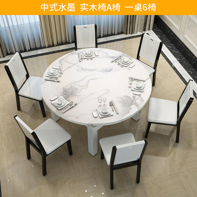 餐桌椅组合 现代简约小户型欧式伸缩折叠圆桌电磁炉6人实木饭桌_586_545 不带炉单桌_颜色备注