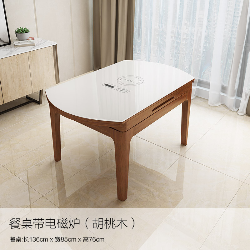 餐桌椅组合现代简约小户型电磁炉独特折叠桌北欧实木家用吃饭桌子_331_369 餐桌带电磁炉《胡桃木》