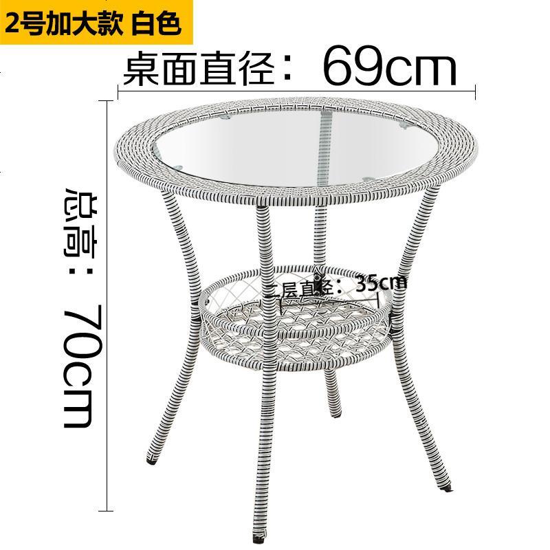 阳台小茶几迷你钢化玻璃休闲圆桌简约现代藤编圆形客厅家用喝茶桌_122_629 整装_2号大款白色69直径70高度