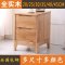 北欧全实木超窄床头柜迷你卧室小床边柜 现代简约储物斗柜30/35CM_72_205 整装_正面25CM原木色（全实木）_（深度41高度50）
