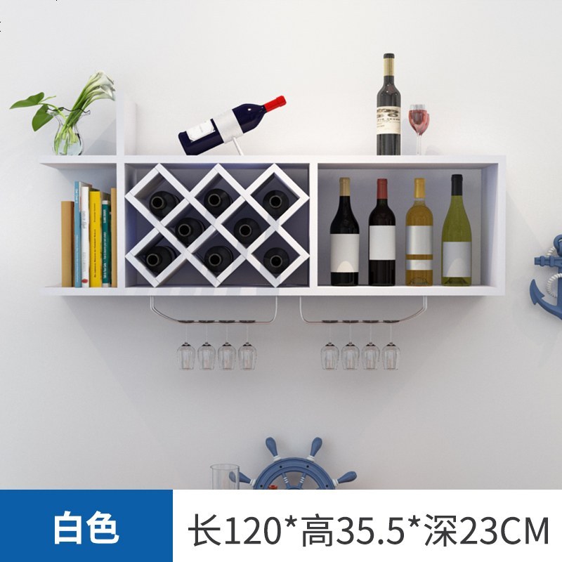 酒柜壁挂简约现代墙上置物架酒格墙壁悬挂式红酒杯架倒挂餐厅酒架_55_558 酒架-白色_长1.2m