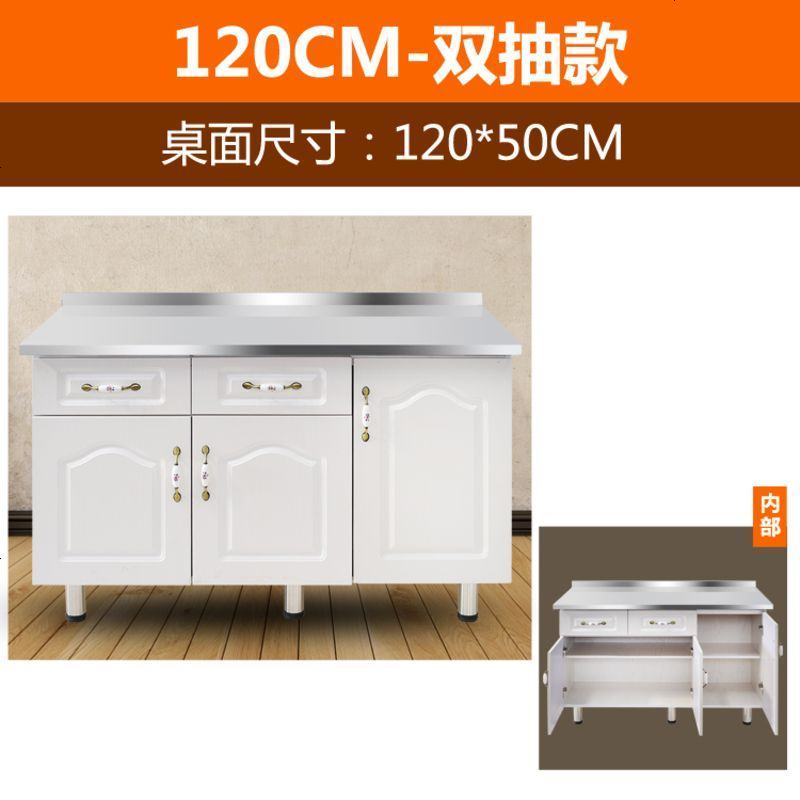 简易家用橱柜灶台柜水槽柜单体橱柜不锈钢储物柜经济型碗橱餐边柜_959_989 120CM双抽屉_4_