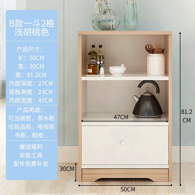 放餐具北欧餐柜小柜子储物柜客厅层架层板单面1.2米转角柜厨_879_441 组合柜B-浅胡桃_双_