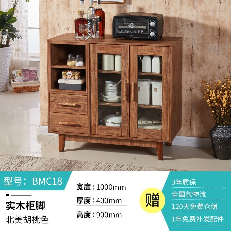 餐边柜多功能储物柜现代简易经济实木腿备餐碗柜酒柜简约组装橱柜_740_908 北美胡桃BMC-18（两抽两_）_3_