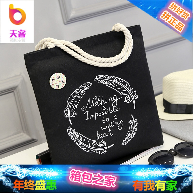 森系单肩帆布包女文艺简约布袋子手提包韩国潮购物袋休闲学生书包_27 黑色