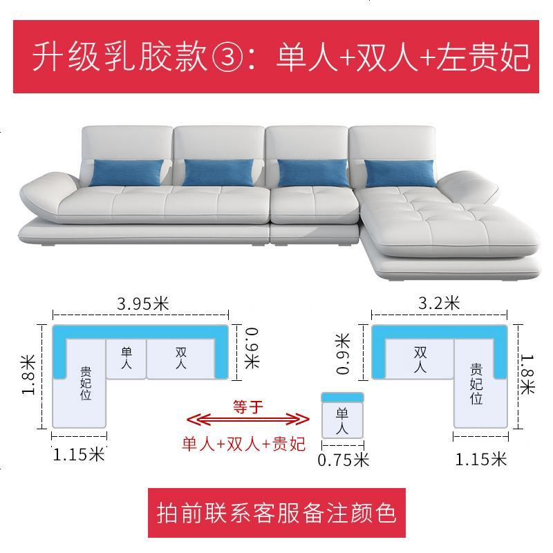 现代真皮沙发组合 头层牛皮 大小户型 转角简约客厅北欧皮艺沙发_821_8_462 组合_定制颜色尺寸详情咨询客服