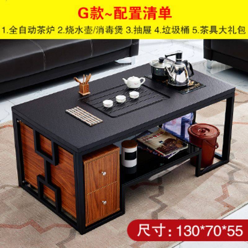 火烧石功夫茶几简约创意办公茶几多功能不锈钢泡茶桌茶台带电磁炉_215_991 组装_G_款1.3米火烧石+全自动茶炉