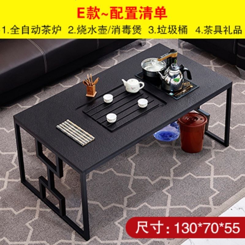 火烧石功夫茶几简约创意办公茶几多功能不锈钢泡茶桌茶台带电磁炉_215_991 组装_E_款1.3米火烧石+全自动茶炉
