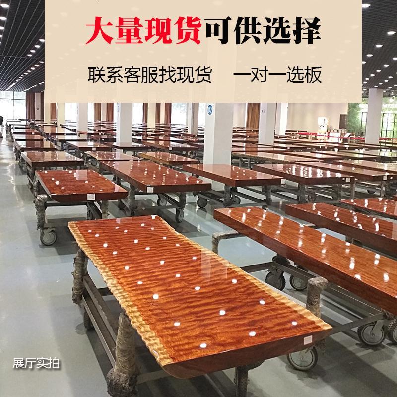 巴花实木大板原木茶台餐桌红木老板办公会议桌奥坎胡桃花梨木定制 奥_