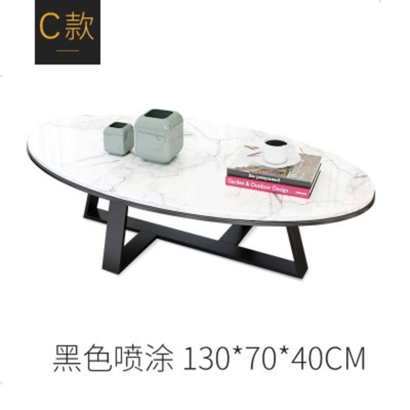 北欧轻奢大理石茶几简约现代客厅家用整装小户型长方形不锈钢茶桌_763_457 整装_C款_深色