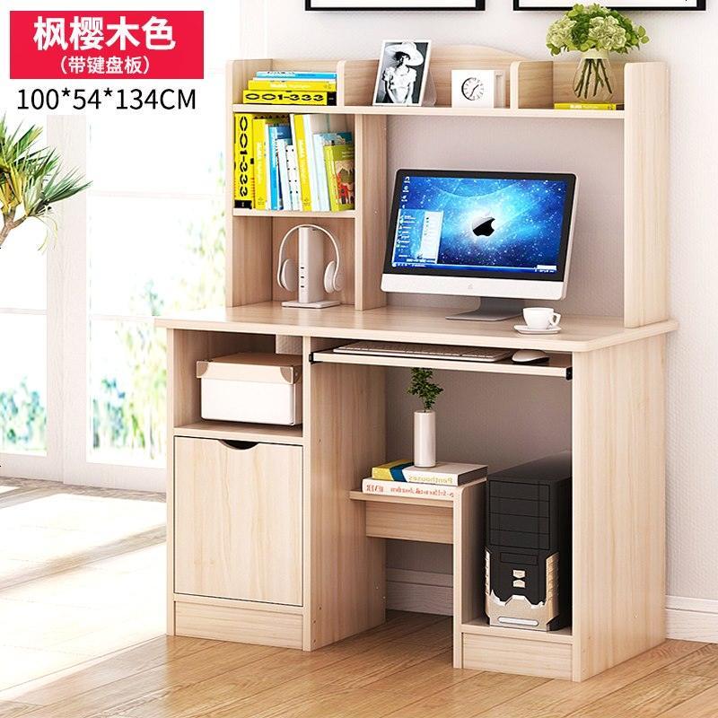 儿童一体式电脑桌台式组合书柜带书架大型家用中学生学习写字书桌_508_52 E款枫樱木色（带键盘板）_（无穿