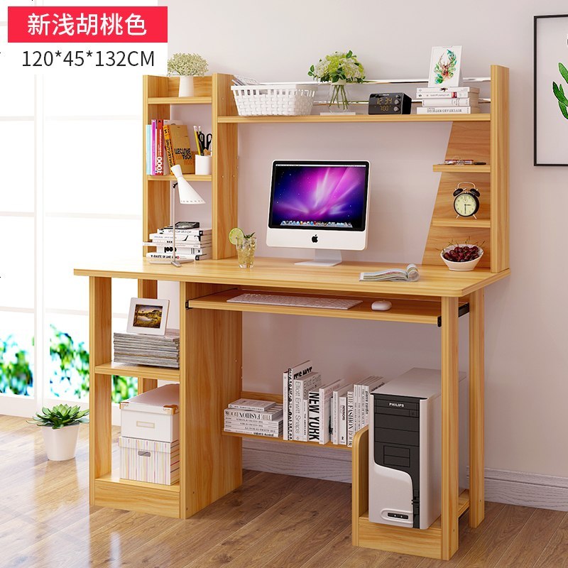家用电脑台式桌办公桌子小户型1米2写字桌书架组合学习桌书桌大_760_441 新浅胡桃色