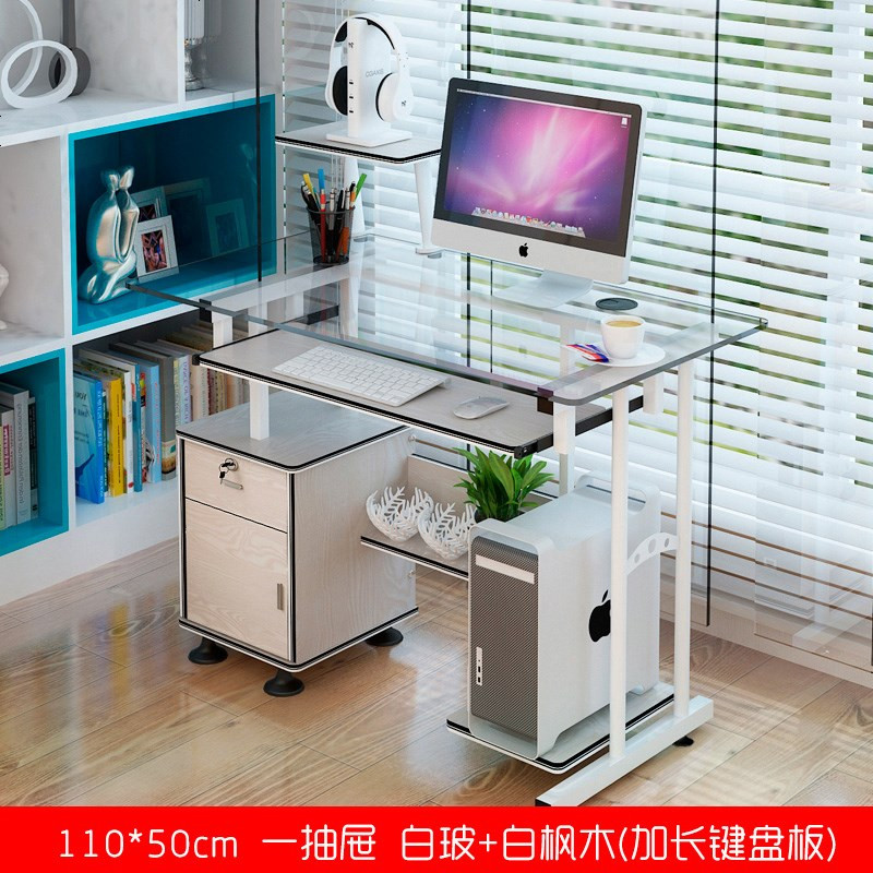 钢化玻璃电脑台式桌家用卧室简约现代经济型书桌简易电脑桌1.2米_320_45 1米1白枫木+白玻