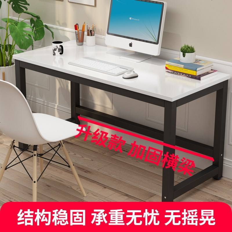 电脑桌办公家用电桌小书桌简约写字台学生学习桌子台式宜家经济型_557_53 升级款180长60宽74高