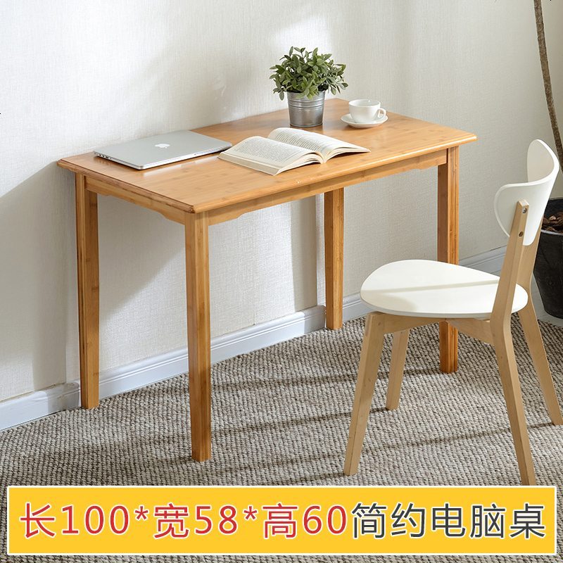 书桌电脑桌台式家用写字台简约现公桌楠竹小学生写字桌小桌子_136_566 100长58宽60高（单张桌子）