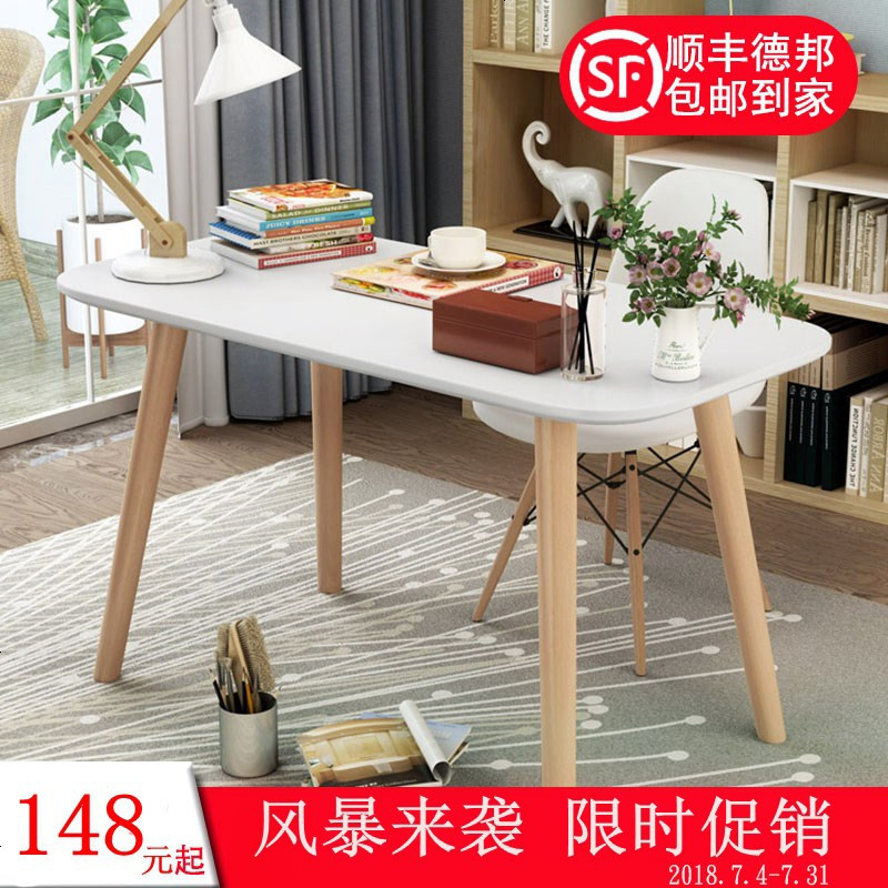 北欧书桌现代简约电脑桌家用台式桌简易实木学生学习桌卧室小桌子_687_172 长120宽50高75灰色