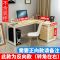 台式书桌墙角桌转角拐角电脑L型墙角简约桌家用办公桌台式墙角桌_886_3 240*100*74五腿