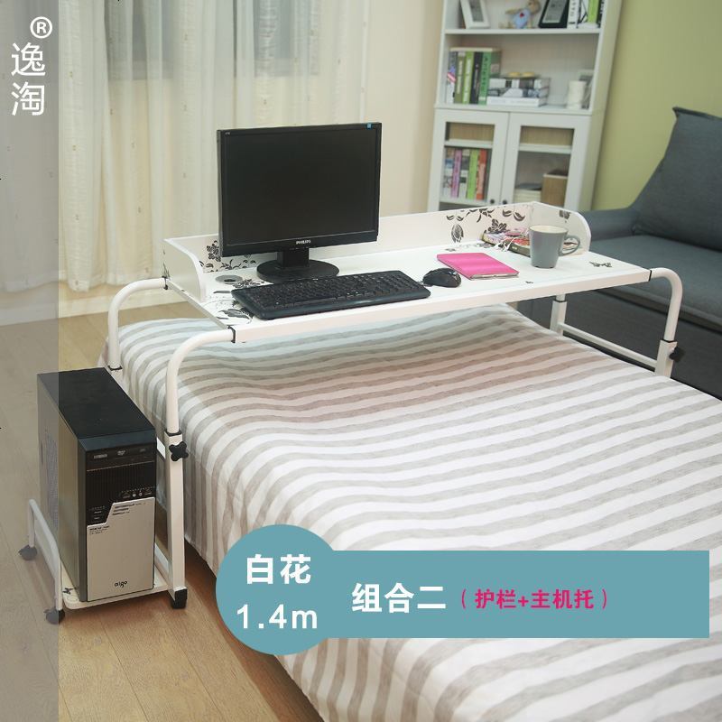 简单广州休闲增高家用床上电脑书桌高架床上双人单人用上护理餐桌_548_212 1.4米白花组合二带托