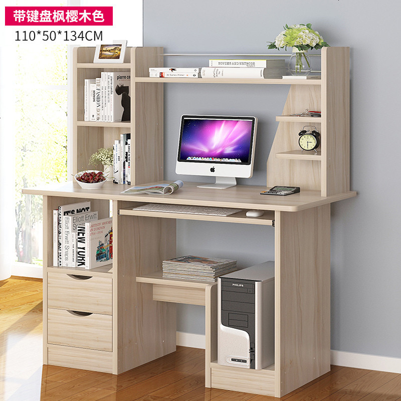 2018新款电脑桌台式家用办公桌0.9米书桌写字台简约现代经济抽屉_755_269 110厘米枫樱木色