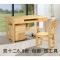 实木家具 松木家具 电脑桌 书桌 儿童学习桌_997_954 三抽柜