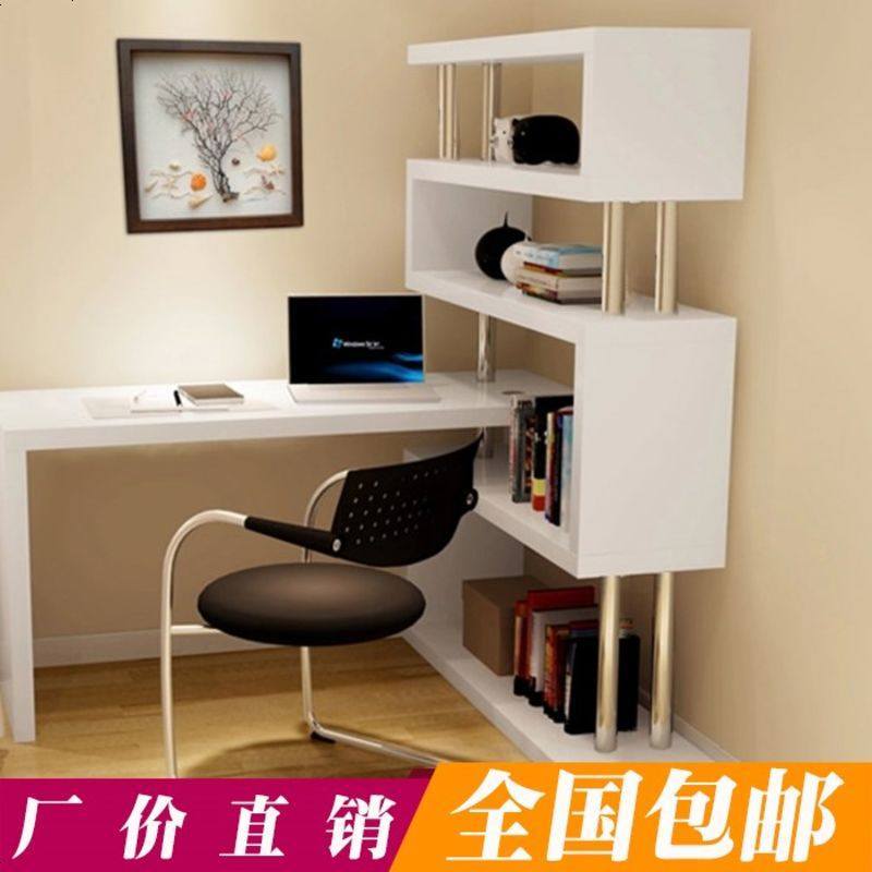 电脑台式桌家用旋转时尚转角书桌书架组合现代简约学生办公写字台_507_363 全双管1.4米+1.2米4层