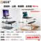 站立式办公电脑升降桌坐站着的台式电脑升降办公桌子工作台_65_780 简易款-三层-普通型-总高50cm