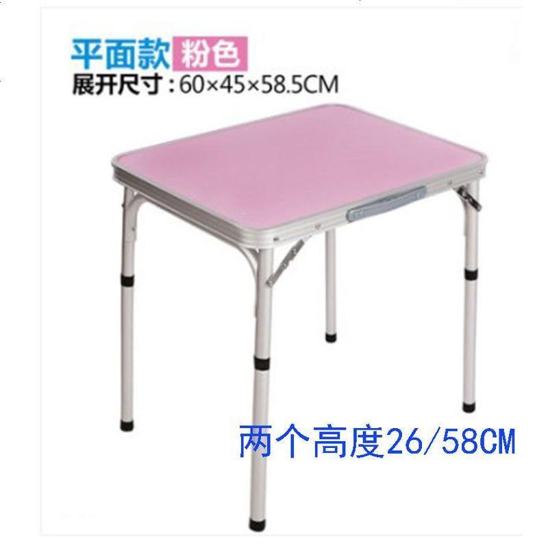 床上书桌折叠学生床上用大号电脑可升降懒人笔记本电脑桌_425_114 可爱粉60.45高58