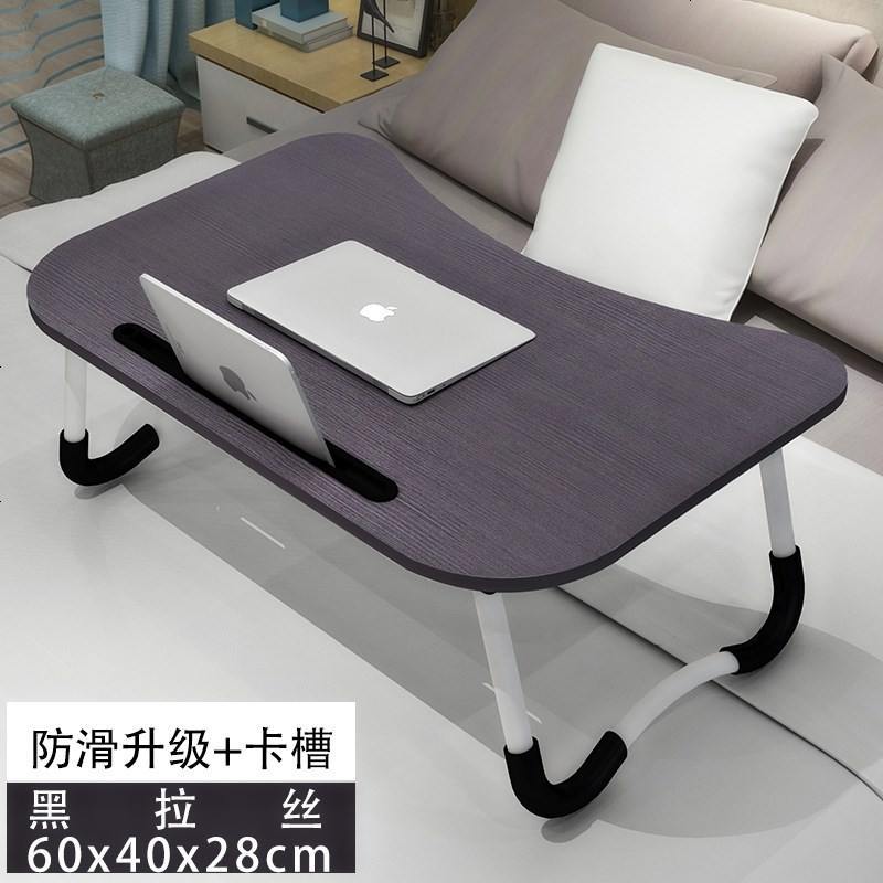 床上小桌子折叠桌笔记本懒人书桌学生宿舍电脑桌多功能简易加厚_689_749 黑色（防滑+带卡槽）