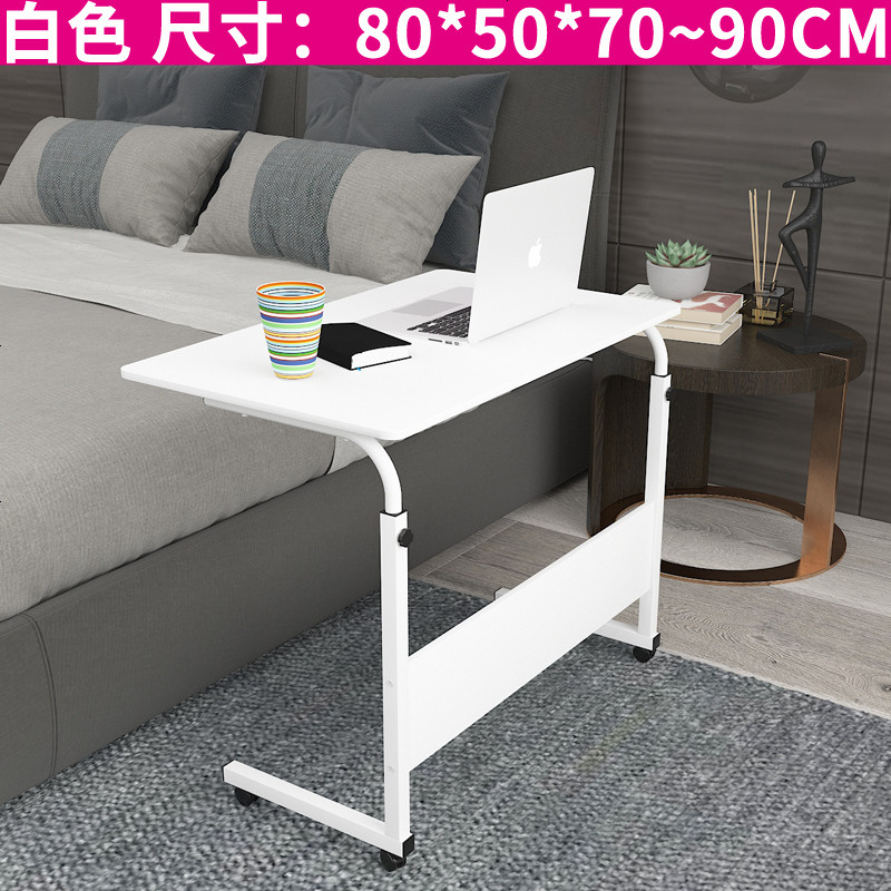 懒人床边笔记本电脑桌可移动简易学生宿舍学习桌床上用简易小书桌_642_143 80*50象牙白