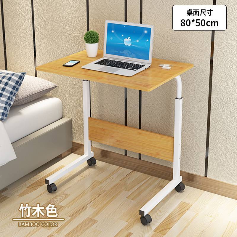 床边桌懒人笔记本电脑桌台式家用床上桌简约书桌简易移动小桌子_370_897 80*50竹木