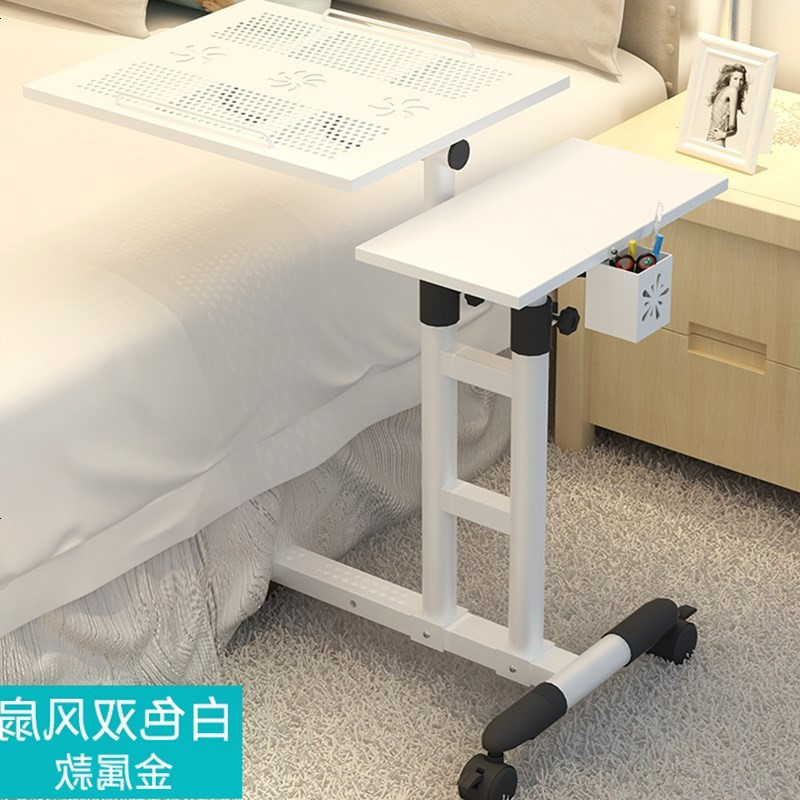 懒人床上床边电脑桌可移动宿舍升降折叠桌简约置地桌子 6608白双风扇__金属款