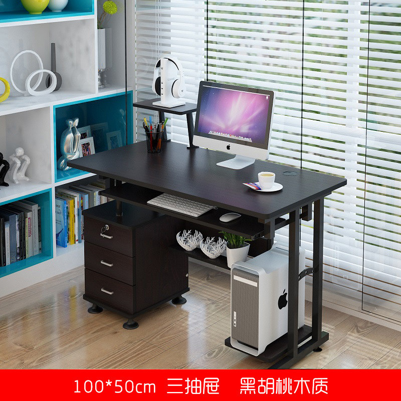 钢化玻璃电脑电脑桌桌卧室家用简约现代经济型书桌简易电脑桌1. 1米三抽屉黑胡桃+木质