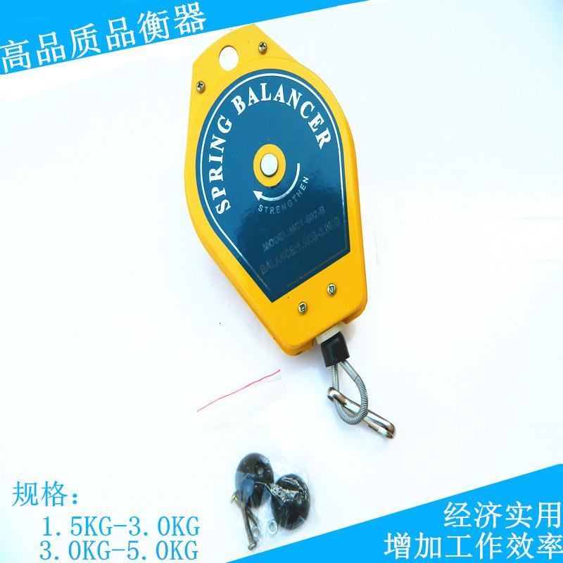 平衡器1.5-3公斤可电批拉力计电动螺丝刀弹簧平衡器拉力计_4 1.5KG-3.0KG