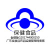 汤臣倍健钙维生素D维生素K软胶囊200粒