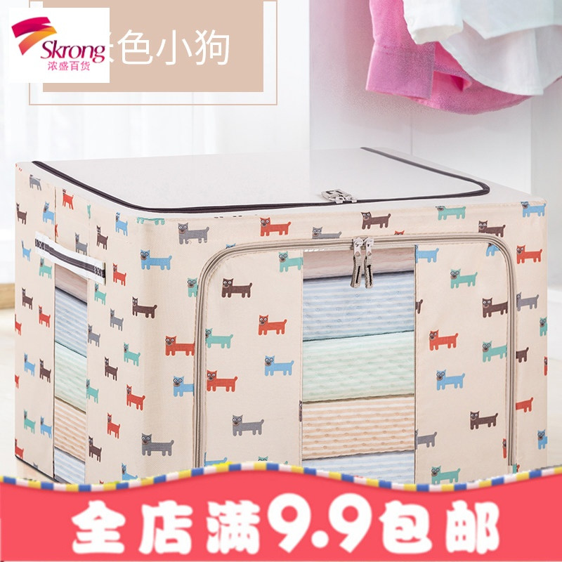 牛津布装衣服钢架收纳箱布艺整理箱储物箱神器衣物大号盒折叠衣柜_1 米色狗