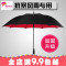 雨伞长柄男女大号三双人晴雨两用自动加固防风广告定制伞_7 120CM外黑内红（创意塑胶手柄）