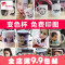 diy定制加热变色水杯子创意可印照片马克陶瓷情侣女个性做图带盖_3 黑色心形柄【送勺盖+丝带礼盒】
