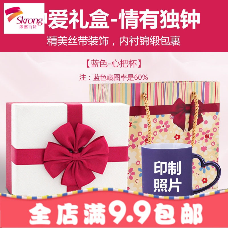 diy定制加热变色水杯子创意可印照片马克陶瓷情侣女个性做图带盖_3 蓝色心形柄【送勺盖+钟爱礼盒】
