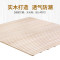 喜视美 实木床板松木硬床垫硬床板 折叠床板 原实木环保硬板床垫 松木 1.8米单双人1.5米1.2硬床垫 135*190