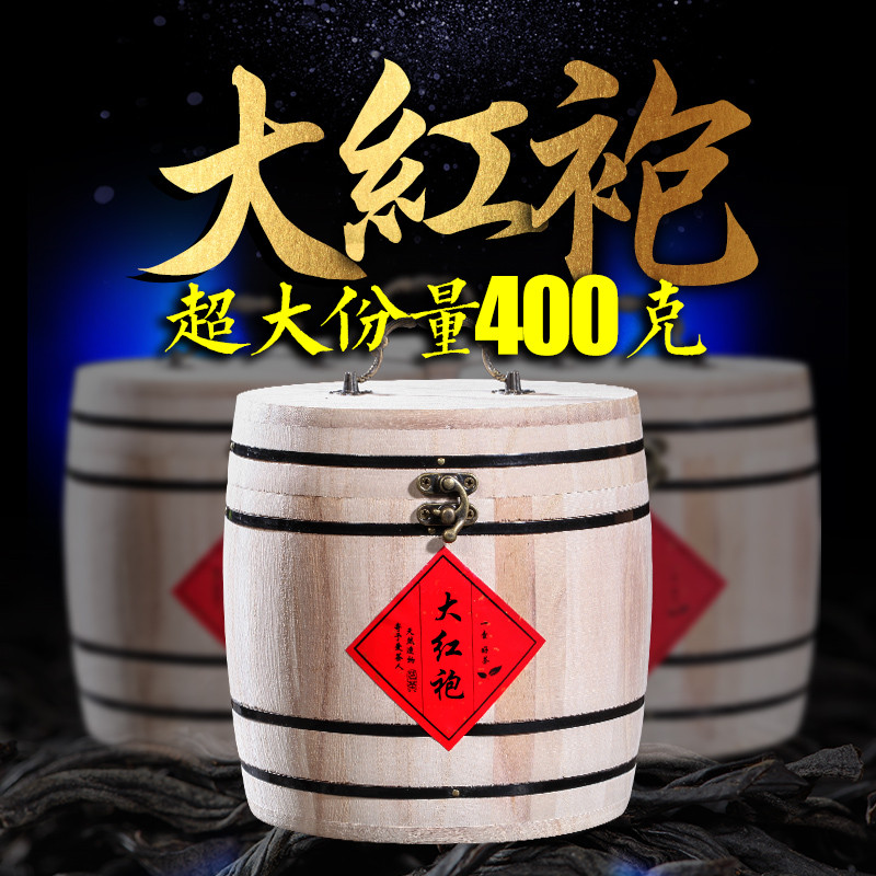 八闽东华 新茶肉桂 武夷山特级大红袍正岩肉桂 花果香 武夷岩茶 茶叶散装