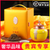 金骏眉红茶高档瓷罐礼盒装桐木关茶叶金俊眉茶叶正山小种送礼礼品