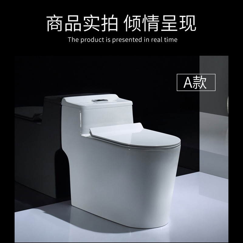 DT-TOTO马桶连体坐便器家用坐厕超漩虹吸式节水静音250350(62f) 305mm A款（智洁微晶釉）脲醛盖板