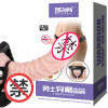 取悦男用穿戴式仿真假阳具内裤式女用穿戴阳具女用自慰器les女同拉拉女同用具成人情趣性用品穿戴阴茎非震动棒后庭拉珠