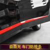 jeep国产自由光车身饰条吉普改装专用装饰亮条配件车门防擦门边条(0cd)_红色ABS