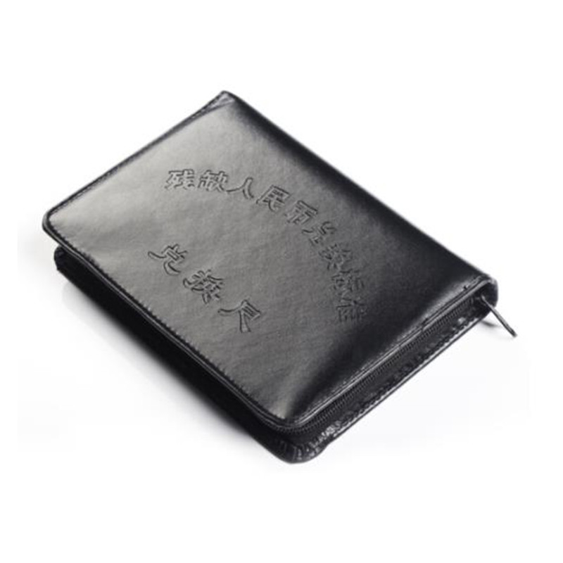 坤宏 VG00254 银行专用残币残损兑换尺 第四、五套 19*10.5*4CM